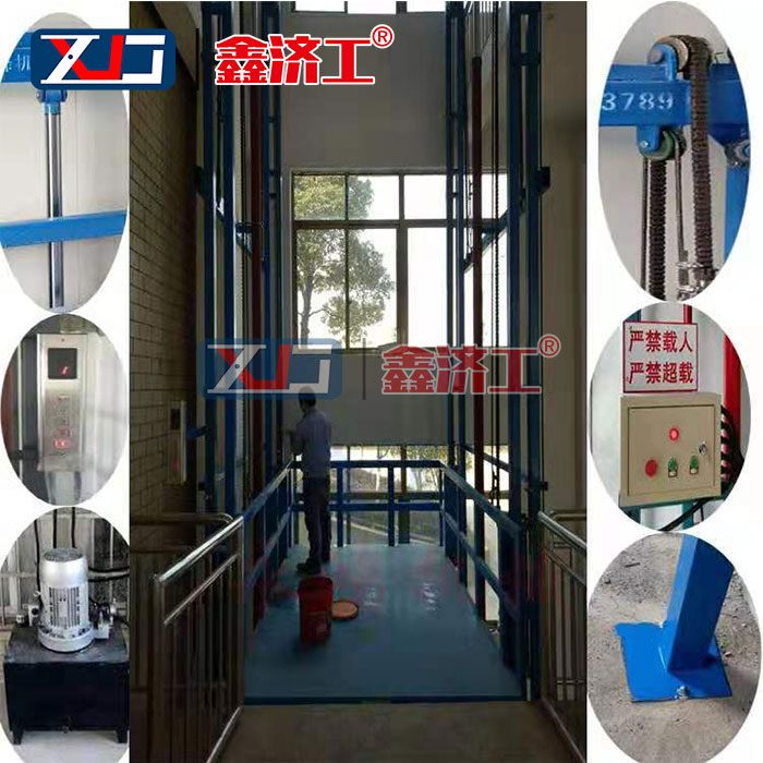 載貨升降機(jī)